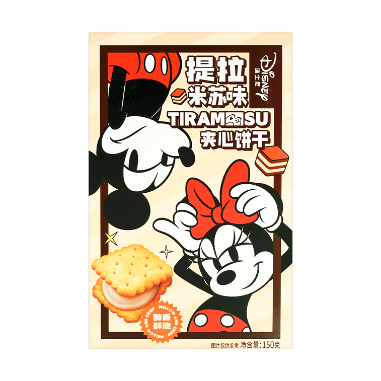 Mickey Mouse Tiramisu Cookies (China)