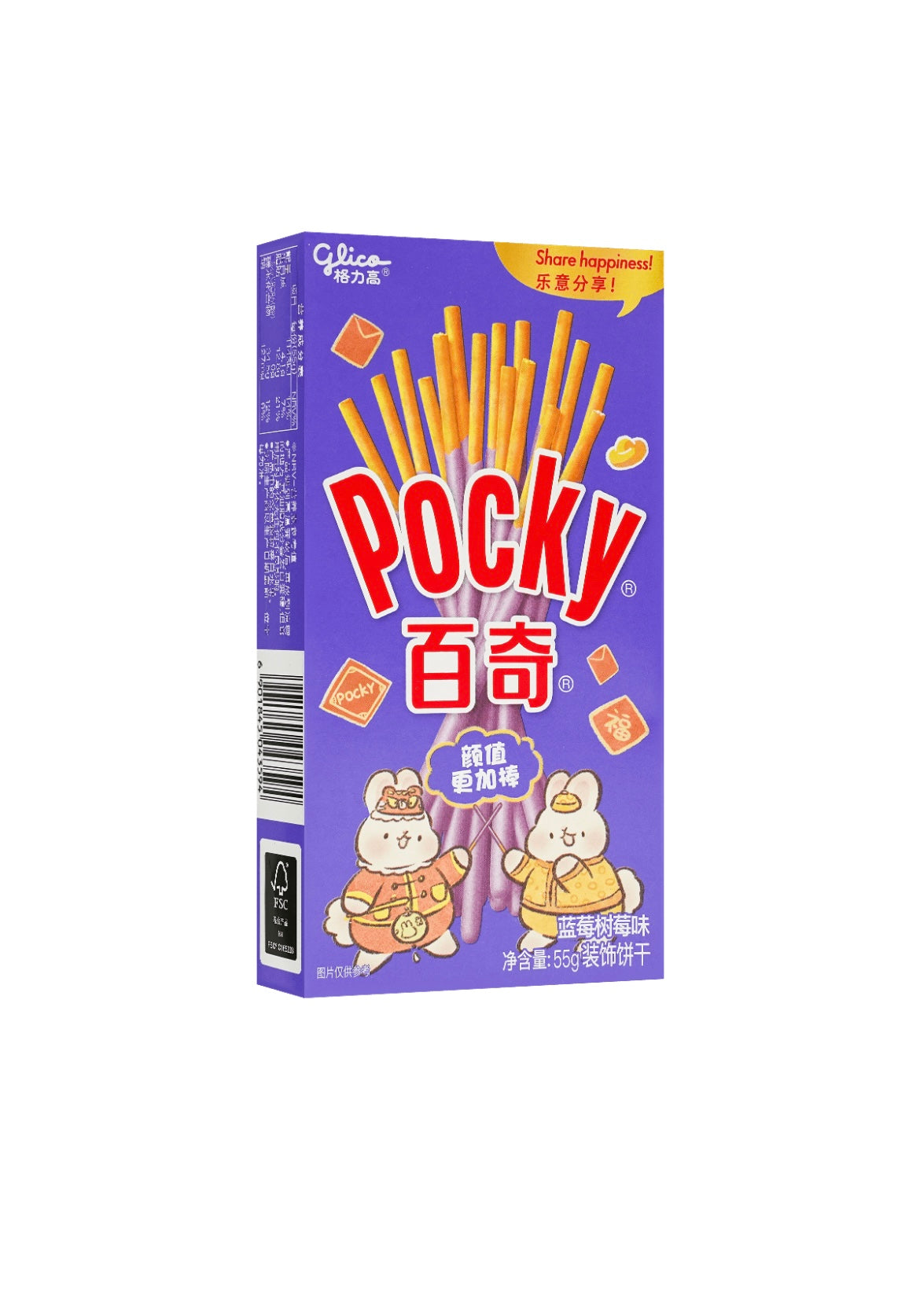 Pocky Blueberry & Raspberry Cream (Japan)