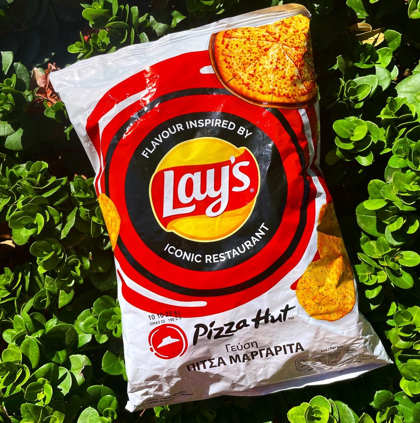 Lays Pizza Hut Margherita (Cyprus)
