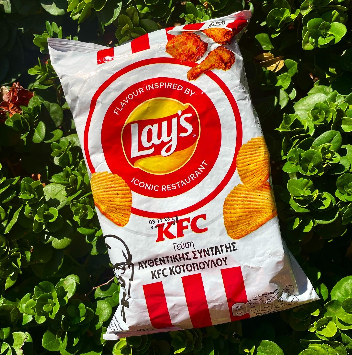 Lays KFC Original Recipe (Cyprus)