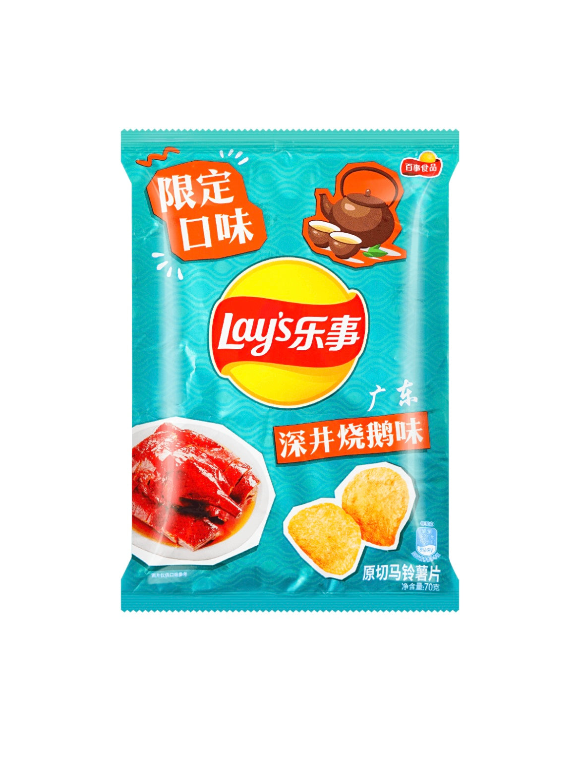 Lays Roasted Goose (China)