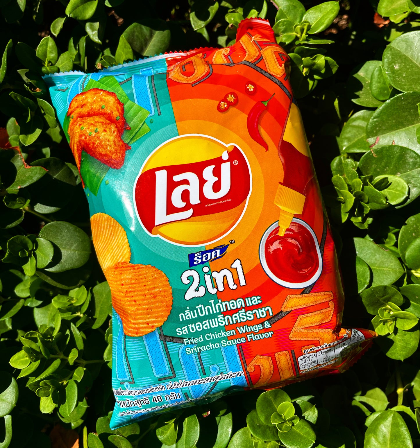 Lay’s Fried Chicken Wings & Sriracha Sauce (Thailand)