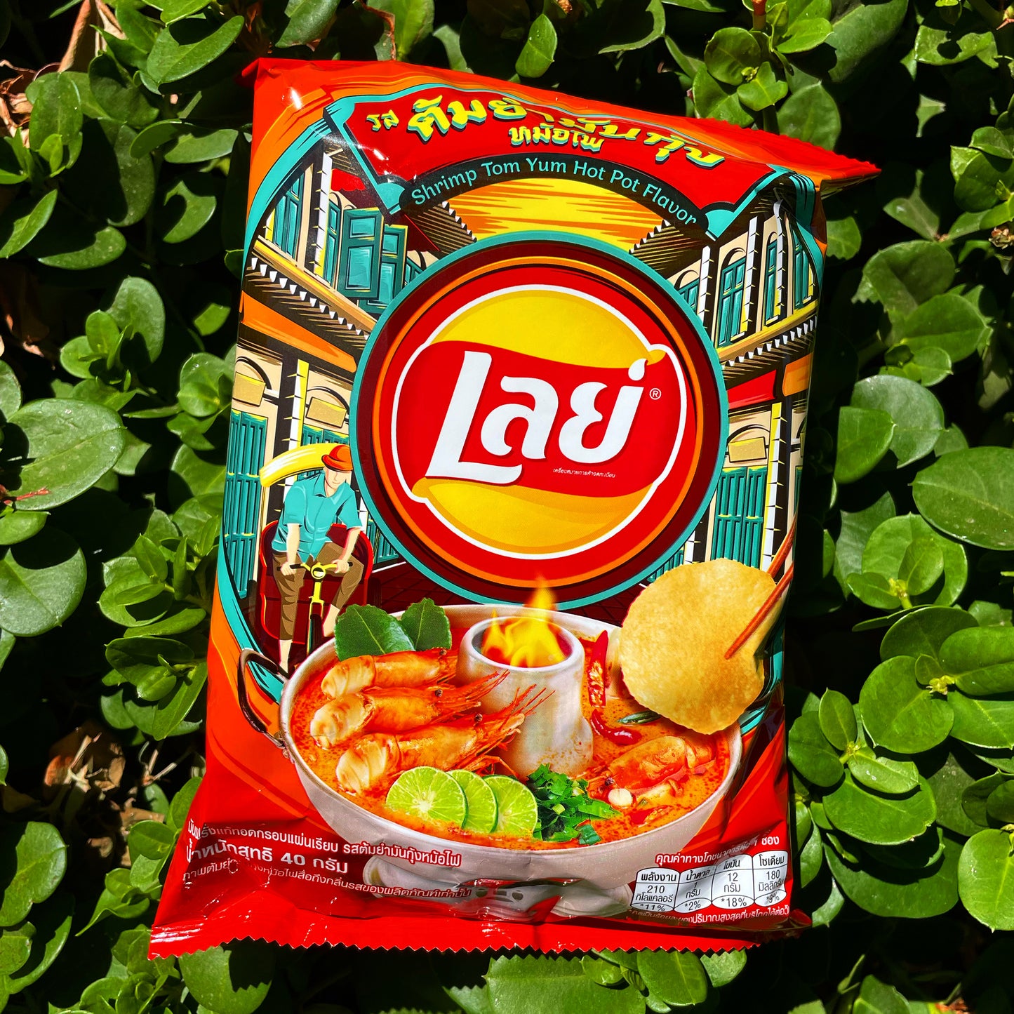 Lay’s Shrimp Tom Yum Hot Pot Flavor (Thailand)