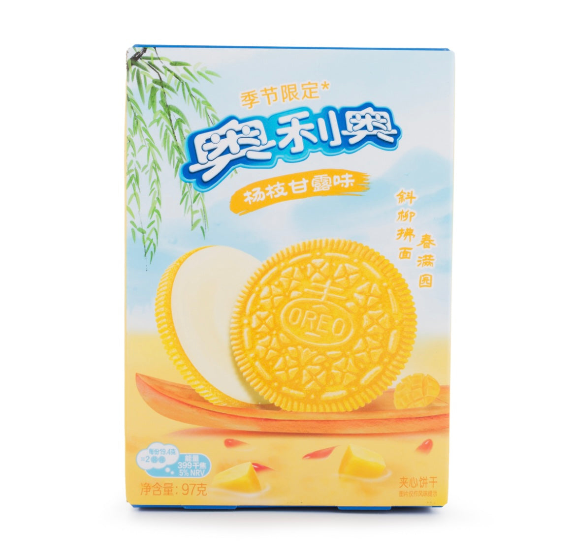 Oreo Mango (China)