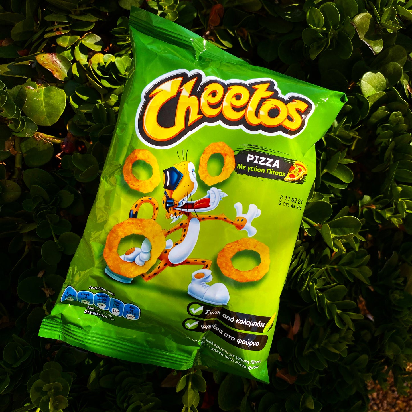 Cheetos Pizza (Cyprus)