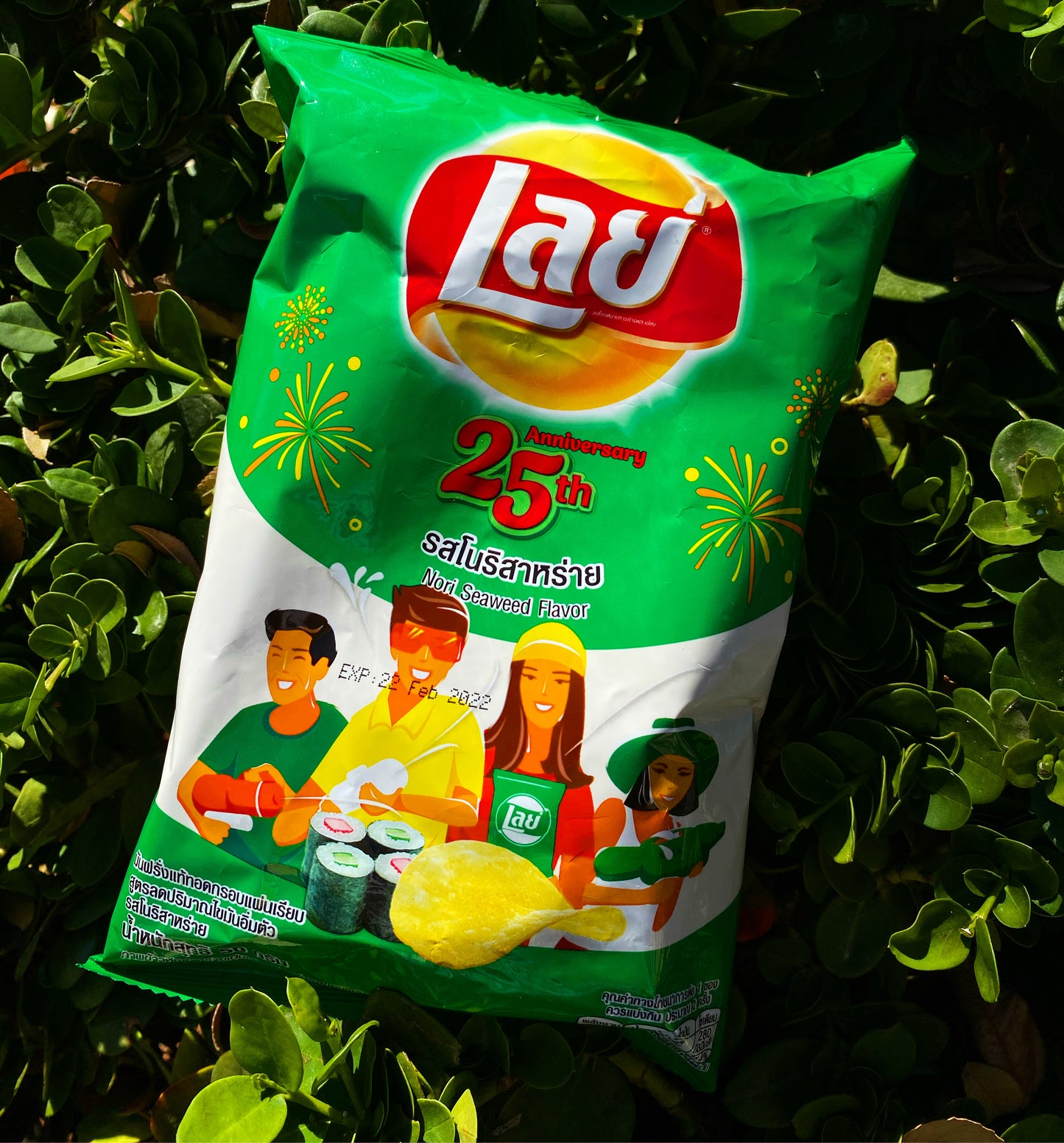 Lays Nori Seaweed (Thailand)