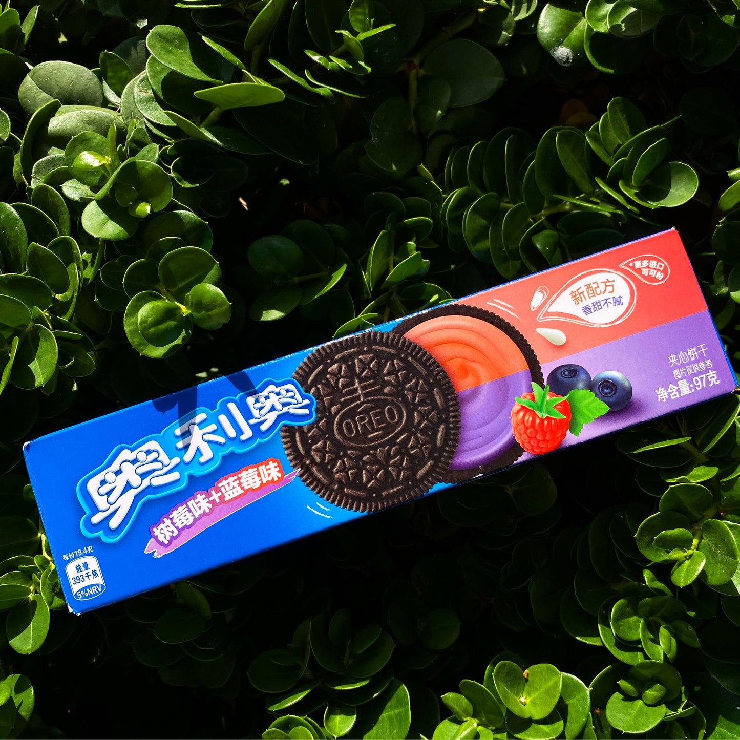 Oreo Raspberry & Blueberry (China)