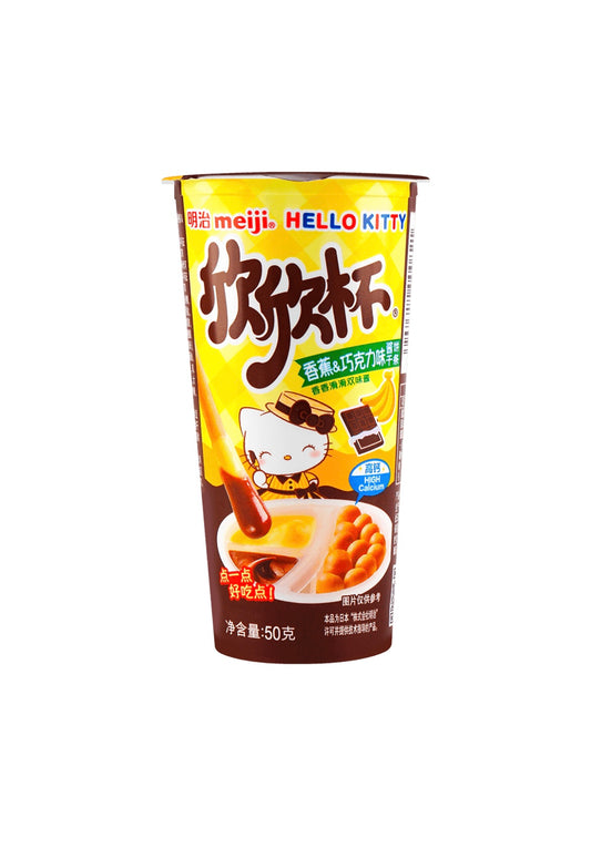 Hello Kitty Yan Yan Banana Chocolate(Japan)