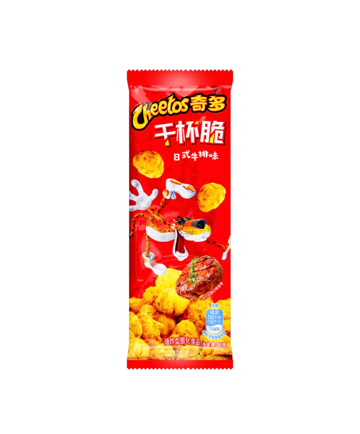 Cheetos Japanese Steak [Mini Bag] (China)