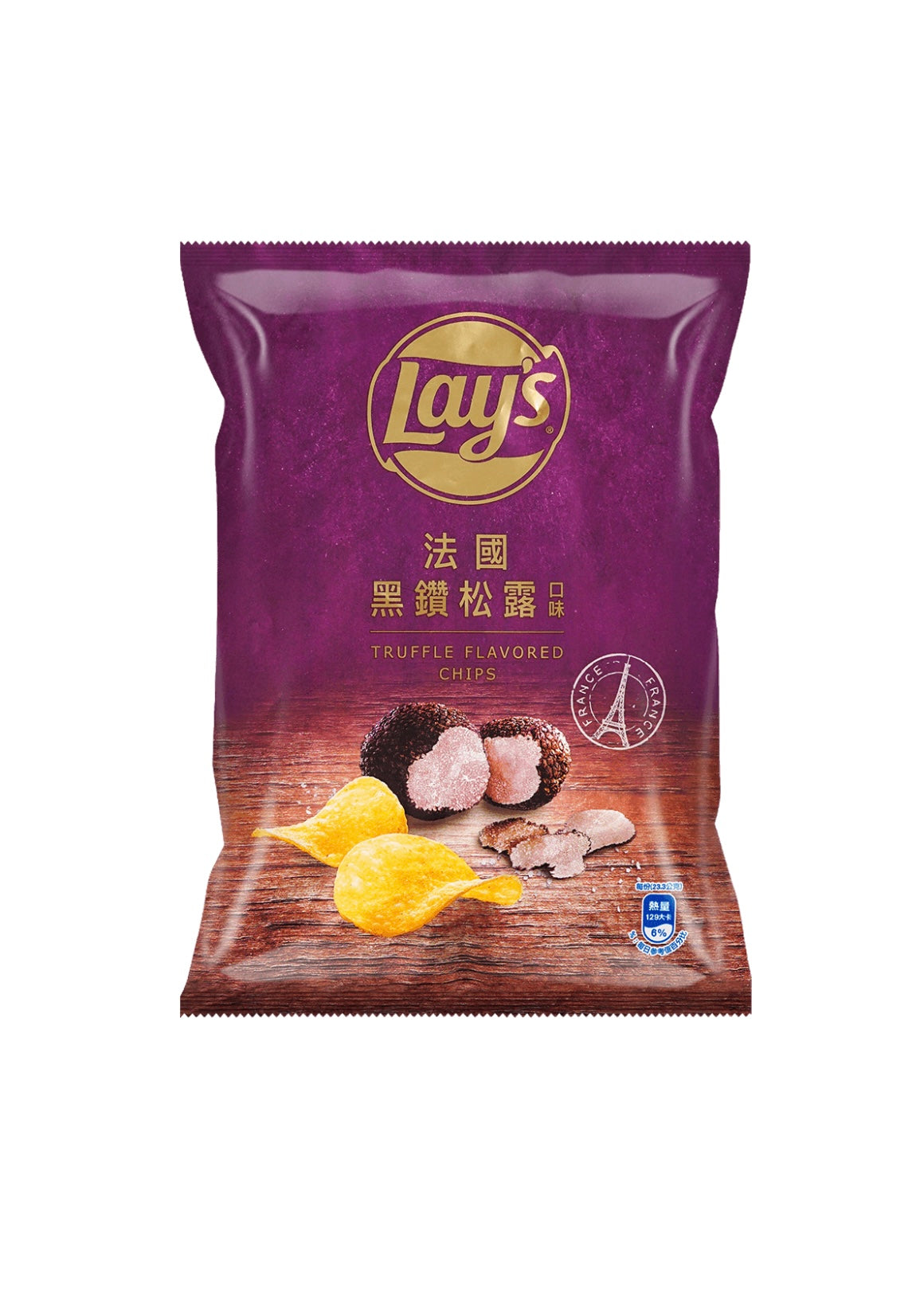 Lays Truffle Chips (Taiwan)