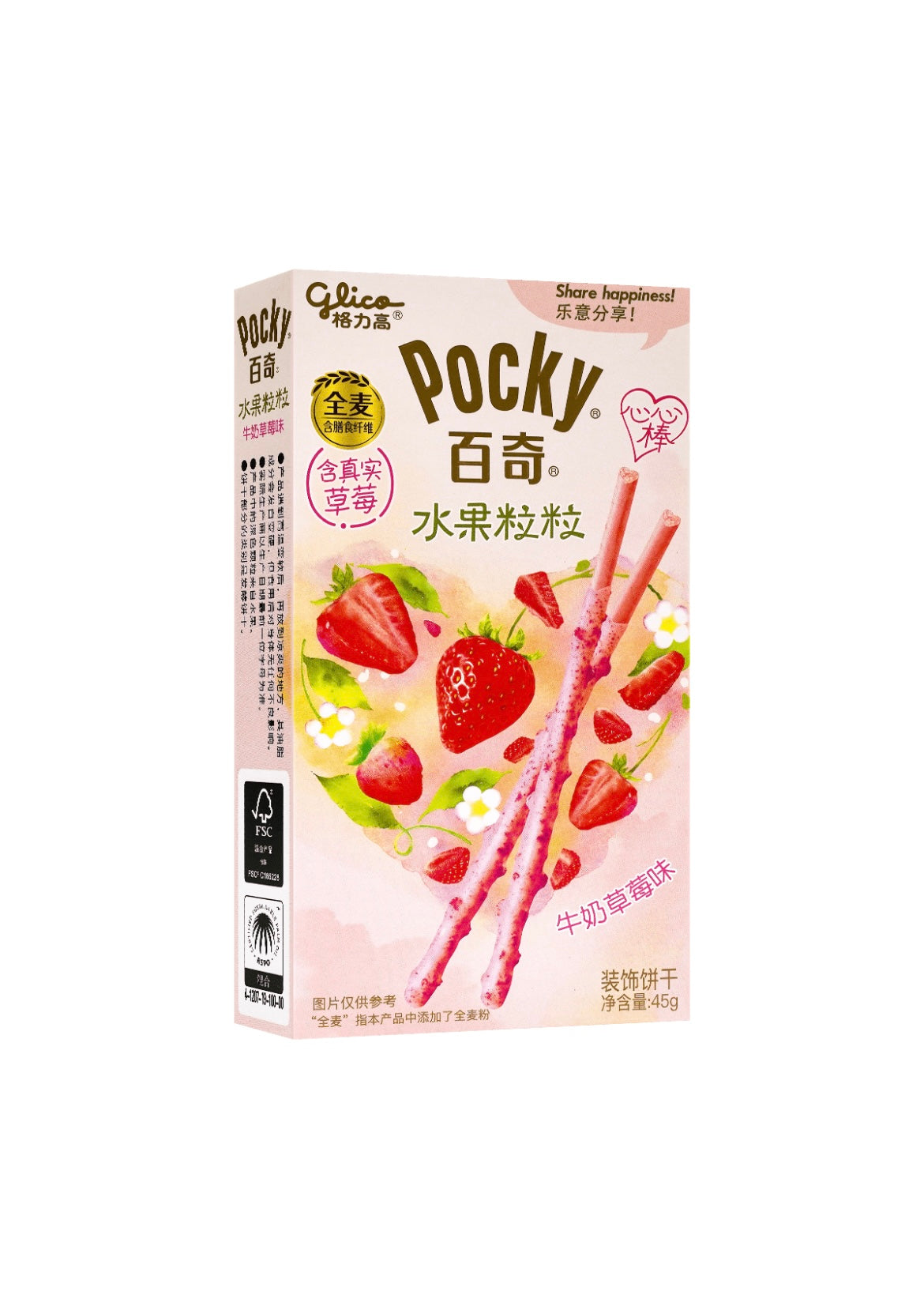 Pocky Milk Strawberry (Japan)
