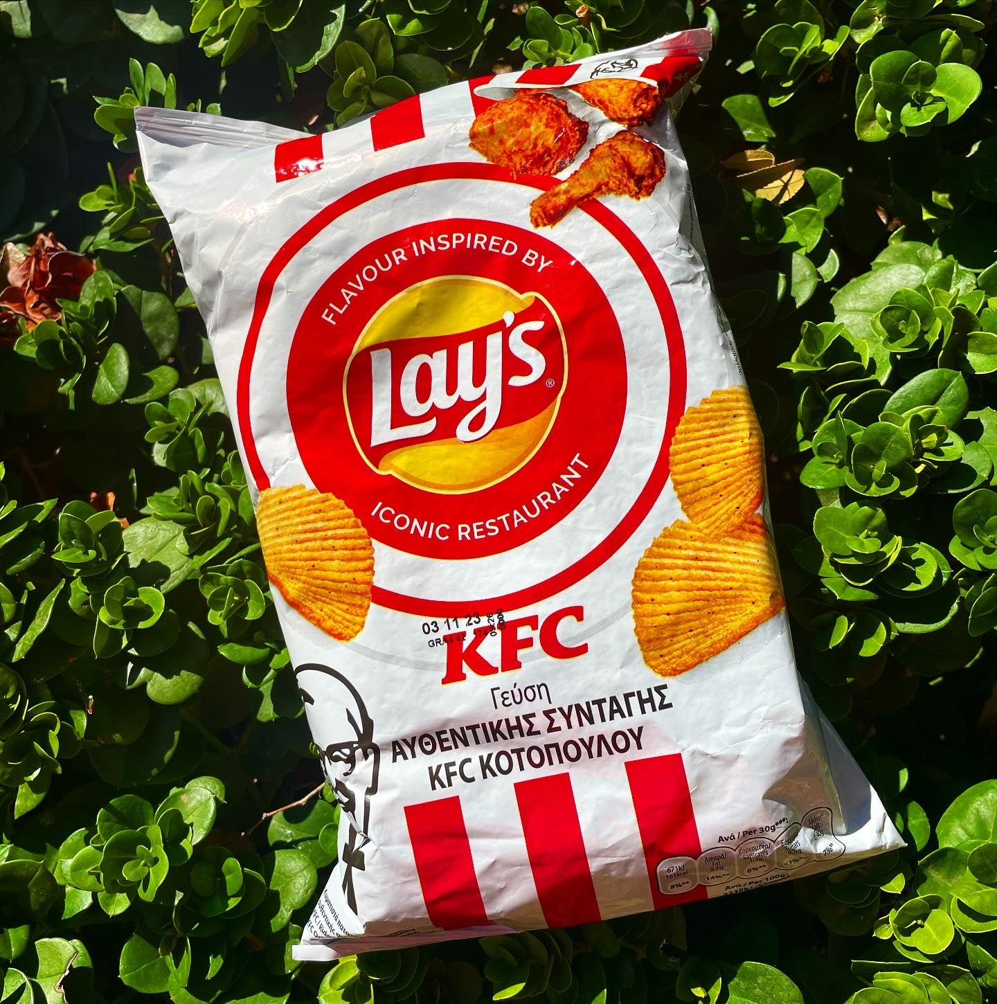 Lays KFC Original Recipe (Cyprus)