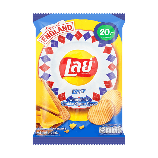 Lays “Taste of England” Cheddar Cheese (Thailand)