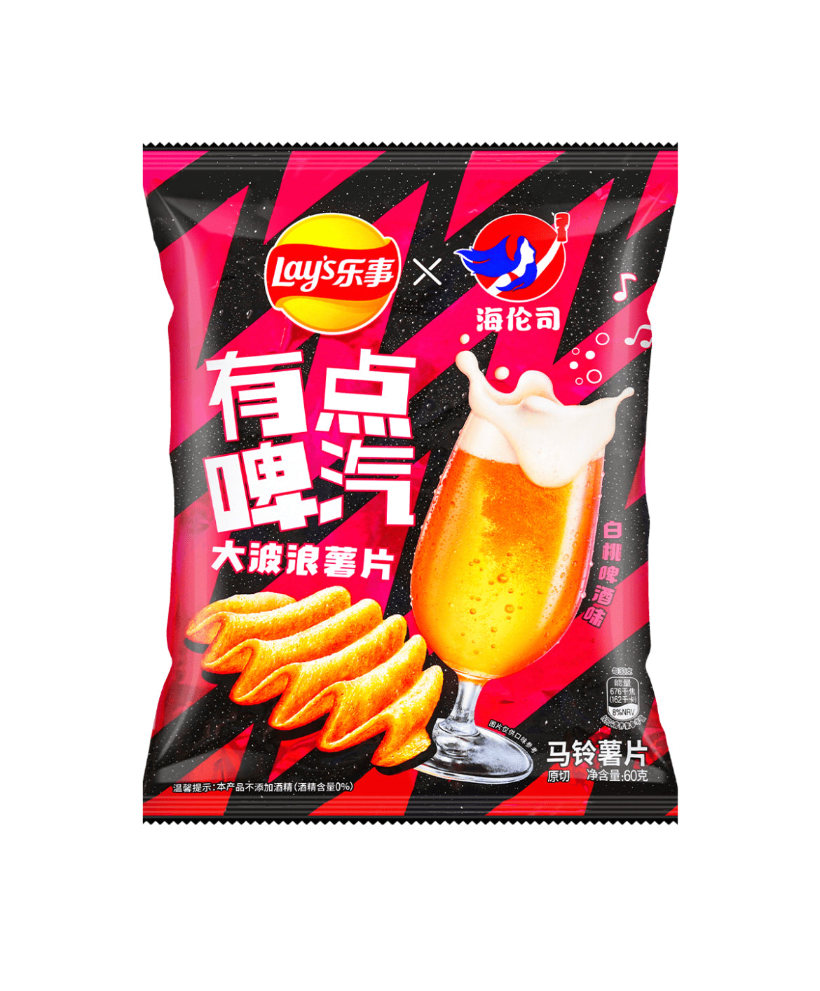 Lay’s White Peach Beer Flavored Chips [Non-Alcoholic] (China)