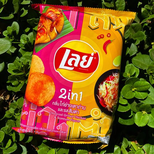 Lay’s Charcoal Grilled Chicken & Somtum Flavor (Thailand)