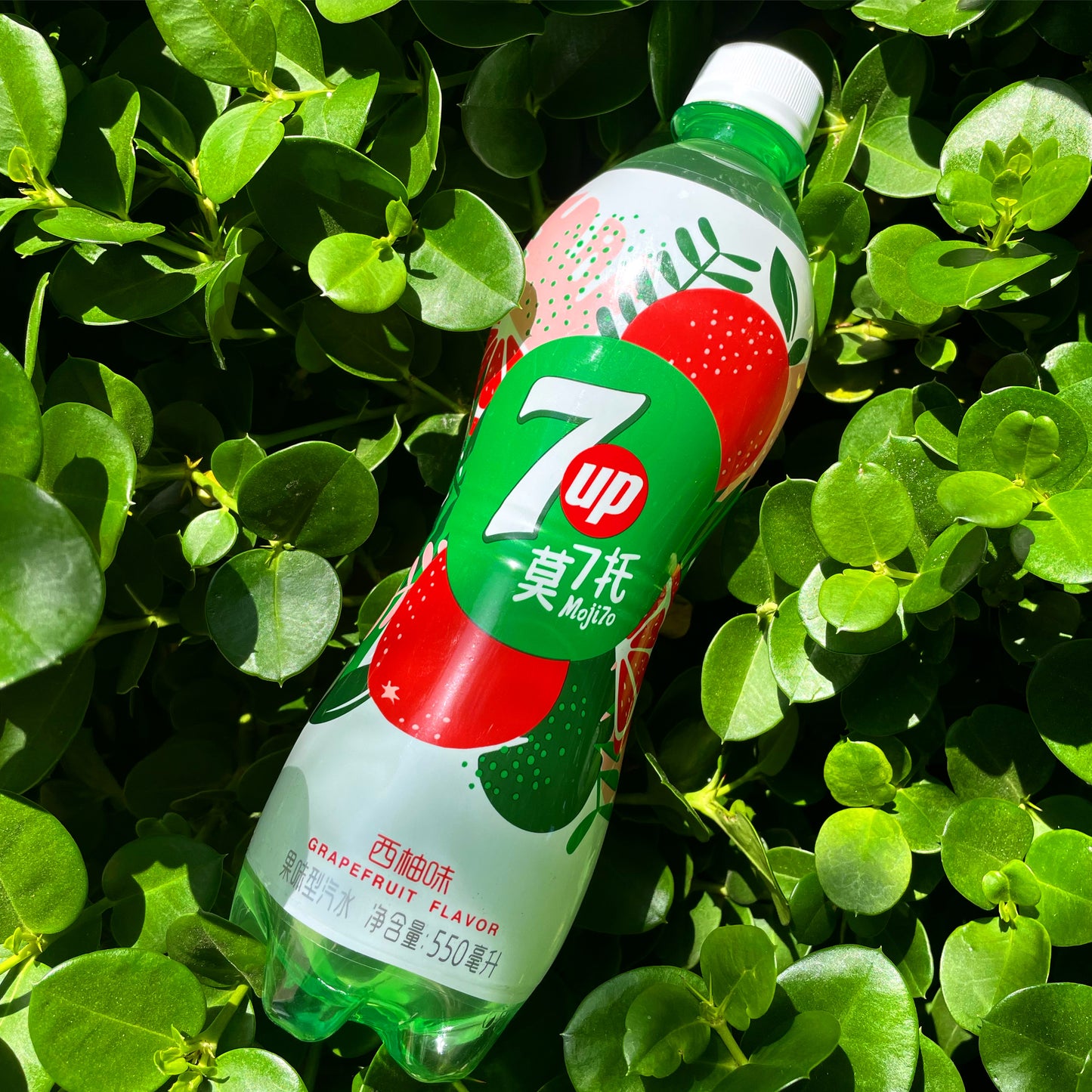 7up Mojito [Non-Alcoholic] (China)