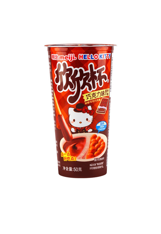 Hello Kitty Yan Yan Chocolate (Japan)