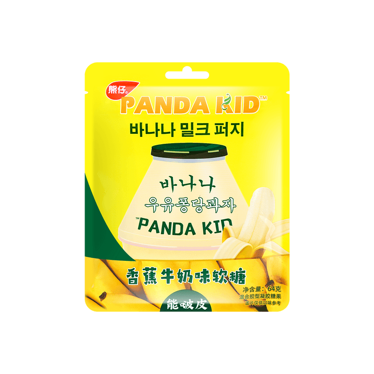Panda Kid Banana Milk Gummies (China)