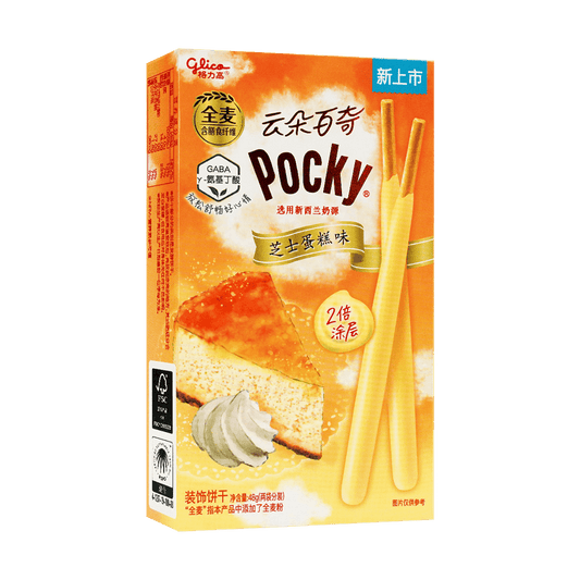 Pocky Cheesecake Cloud (China)