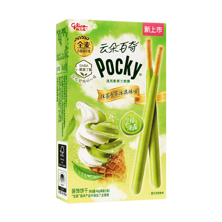 Pocky Matcha Vanilla Ice Cream Flavor (China)