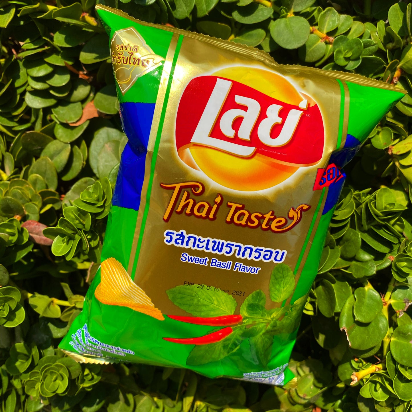 Lays Thai Sweet Basil (Thailand)