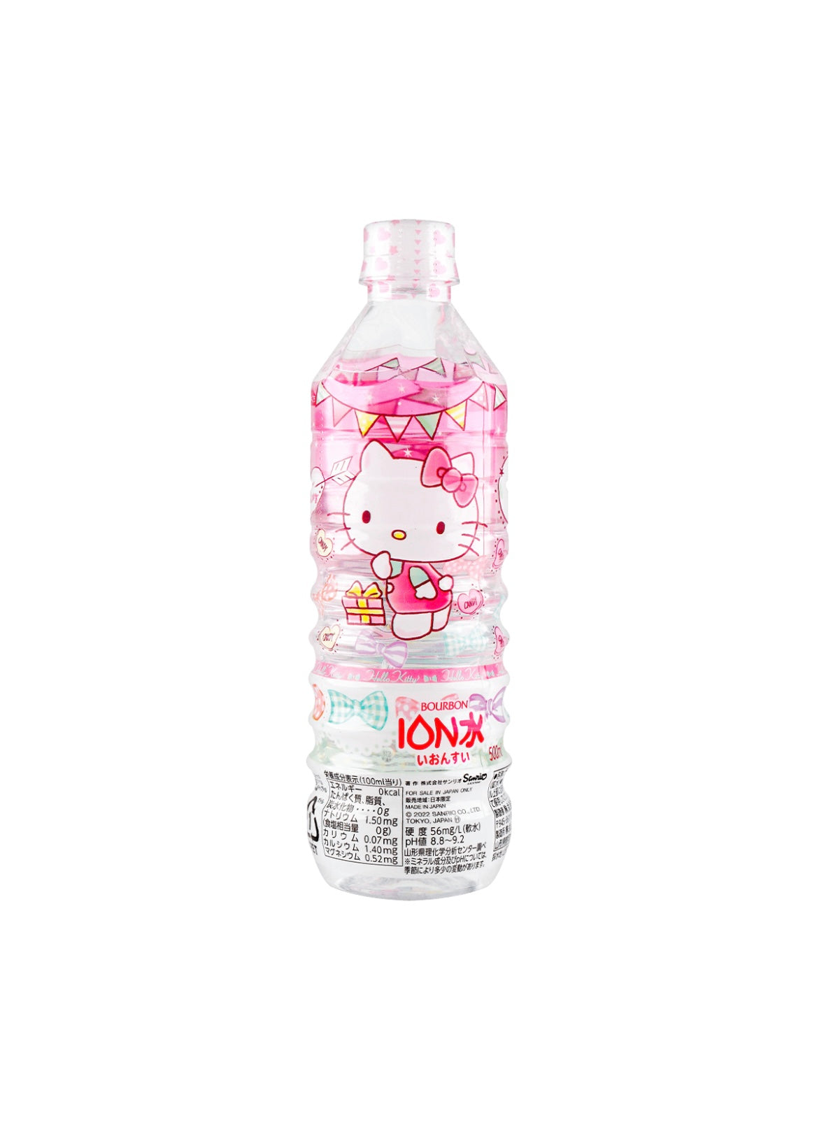 Hello Kitty Characters Ion Water (Japan)
