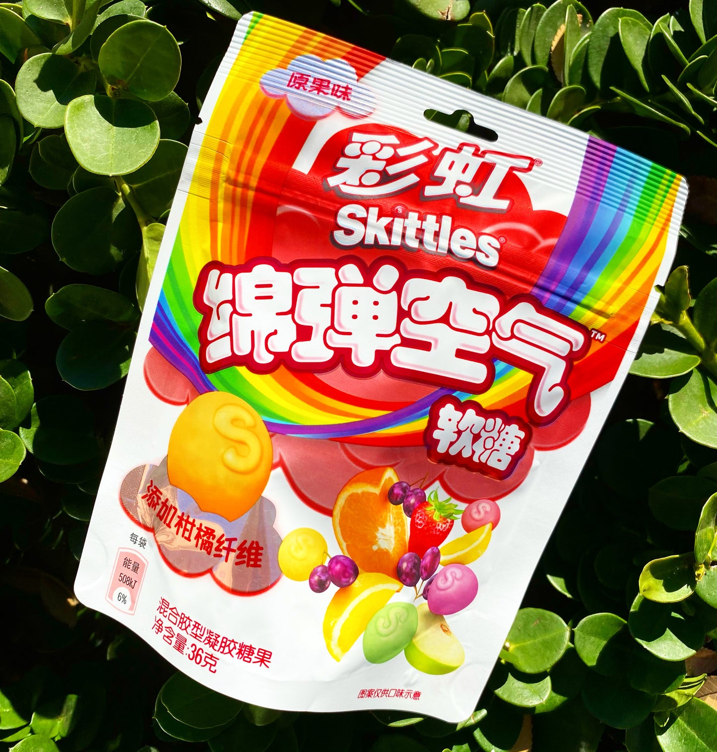 Skittles Clouds Fruit Mix(China)