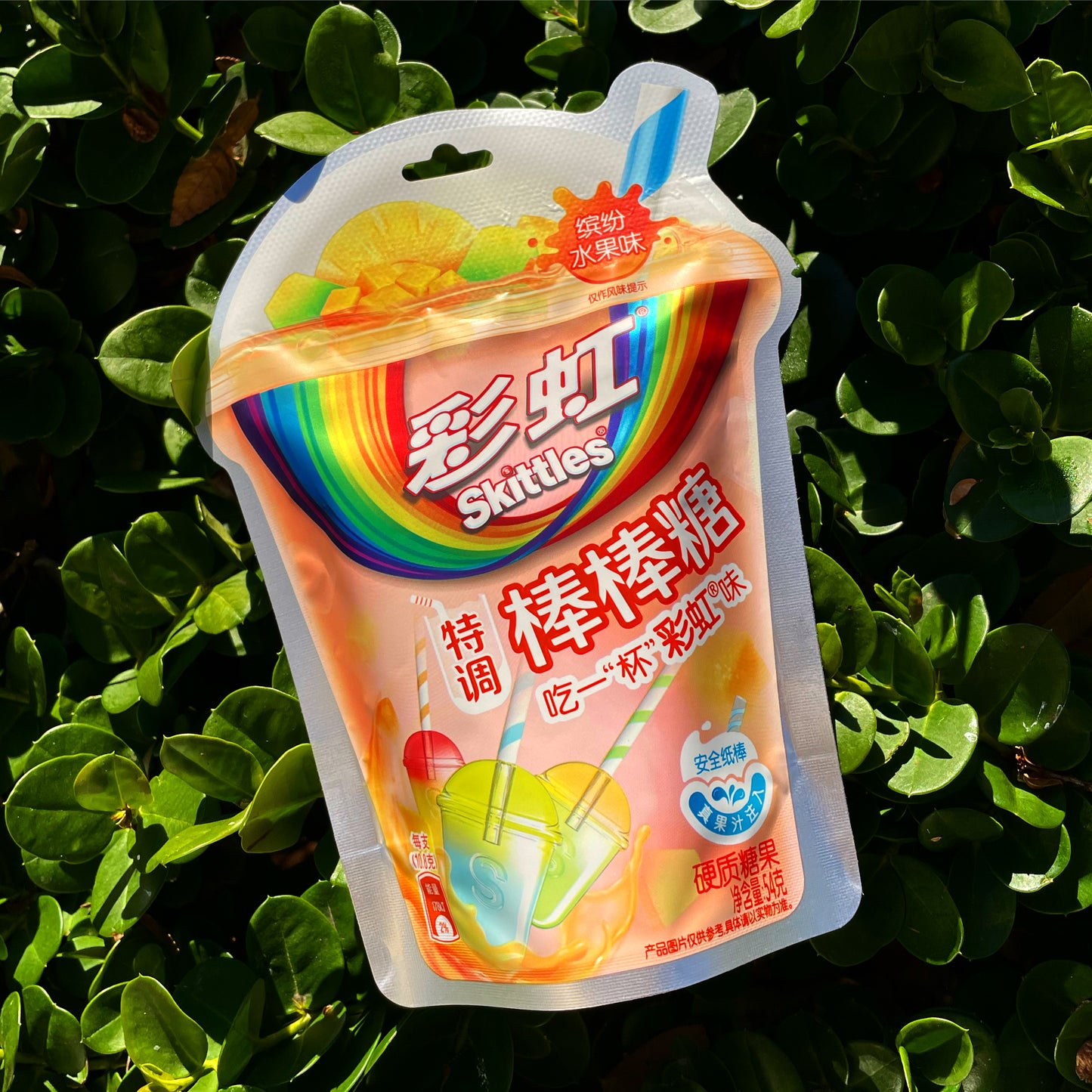 Skittles Fruity Lollipops (China)