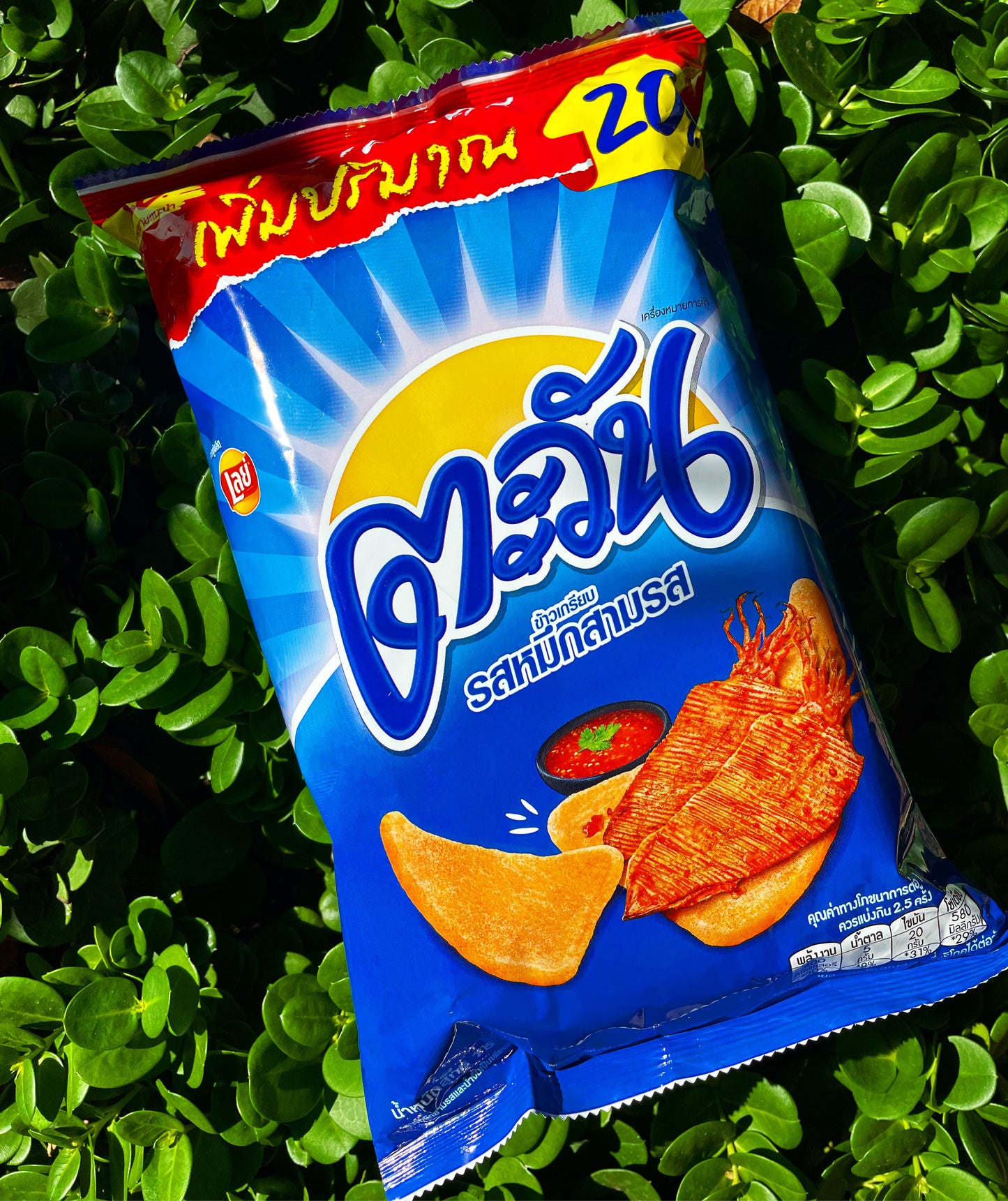 Lay’s Tapioca Chips Sweet & Sour Squid flavor [Large Bag] (Thailand)