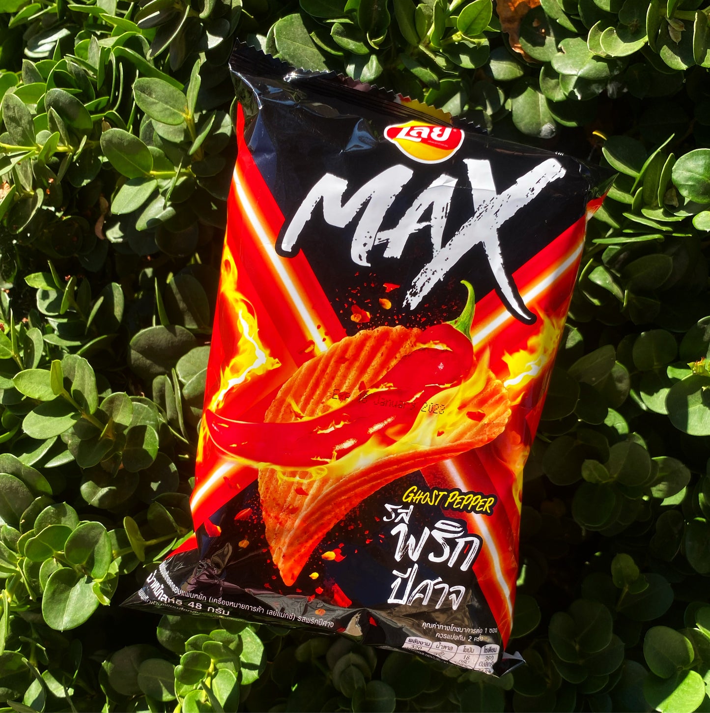 Lays Max Ghost Pepper Flavor (Thailand)