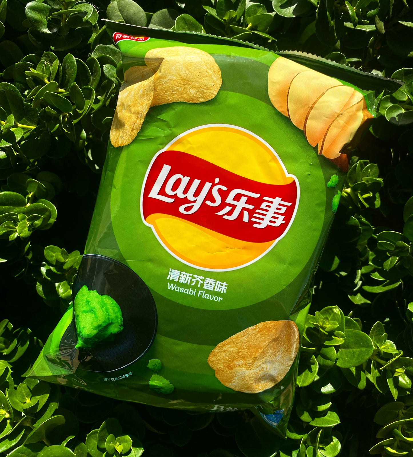 Lay’s Wasabi Chips (China)