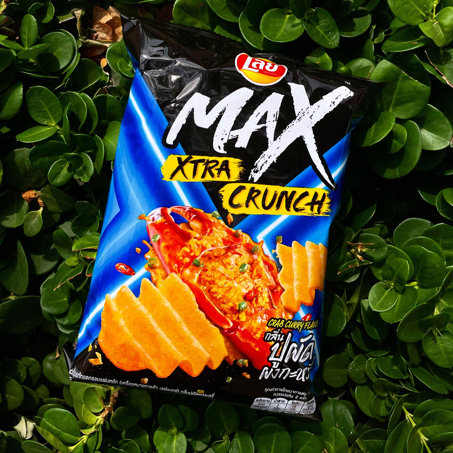 Lays Max Crunch Crab Curry (Thailand)