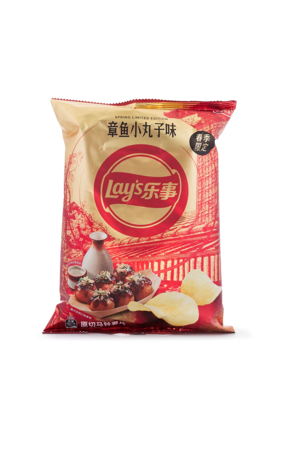 Lays Takoyaki Chips (China)